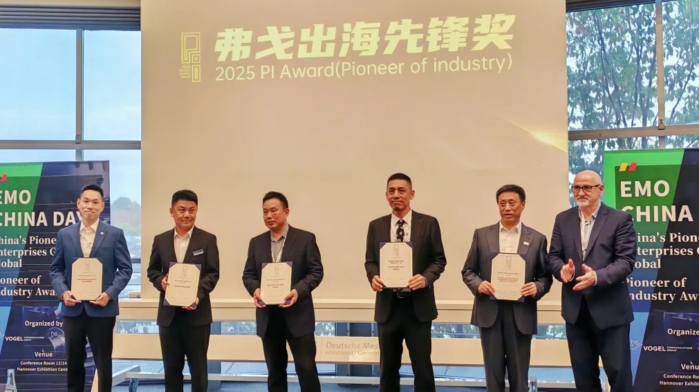 閃耀EMO漢諾威展會(huì) | 凱特精機(jī)獲弗戈出海先鋒獎(jiǎng)