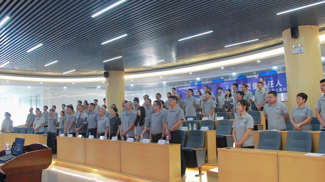 全員參與 | 凱特精機質量月正式啟動